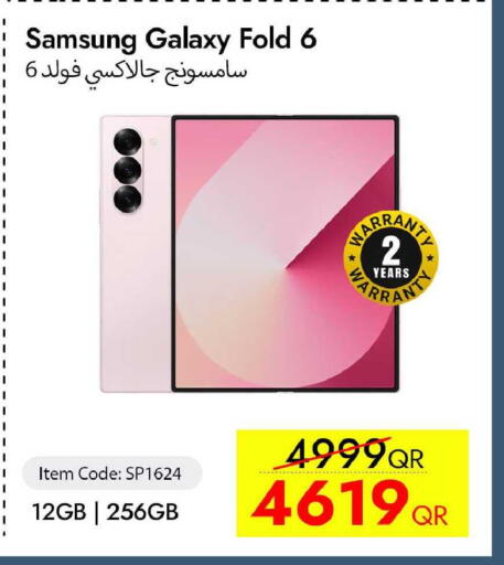 available at آي كونكت in قطر - أم صلال