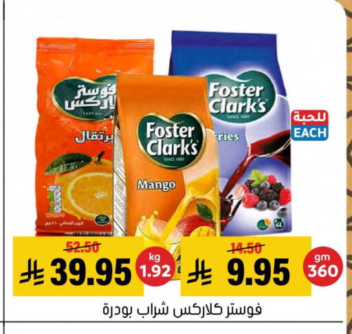 Mango available at العامر للتسوق in مملكة العربية السعودية, السعودية, سعودية - الأحساء‎