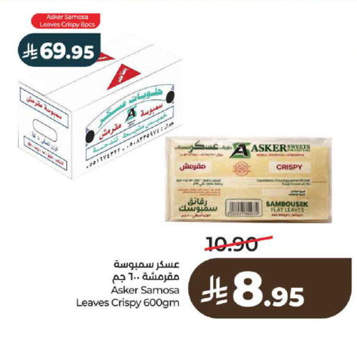 available at LULU Hypermarket in KSA, Saudi Arabia, Saudi - Unayzah