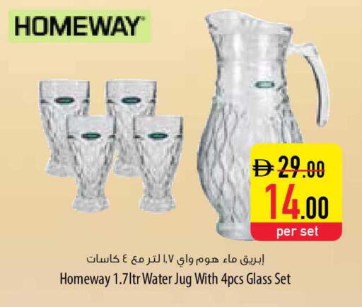 available at Safeer Market in UAE - Al Ain