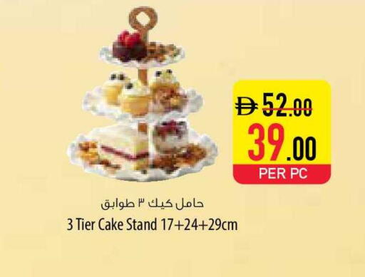 available at السفير ماركت in الإمارات العربية المتحدة , الامارات - ٱلْعَيْن‎