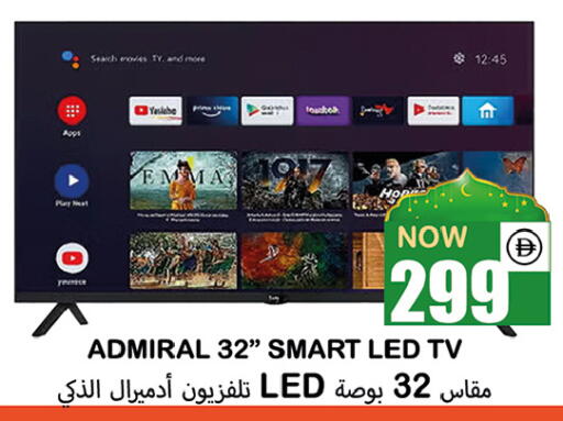 available at سوق المبارك هايبرماركت in الإمارات العربية المتحدة , الامارات - الشارقة / عجمان