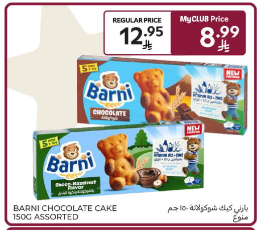 available at Carrefour in KSA, Saudi Arabia, Saudi - Jeddah