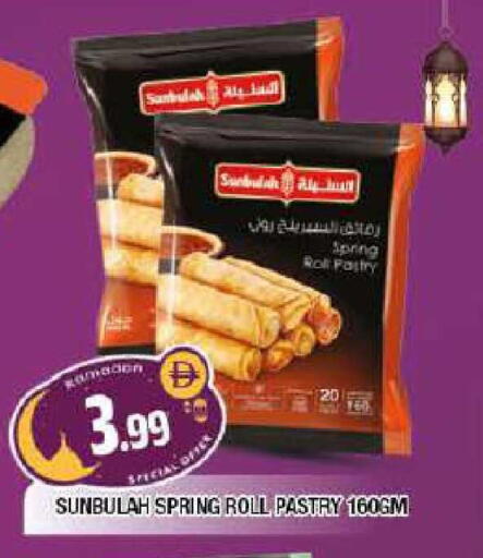 available at المدينة in الإمارات العربية المتحدة , الامارات - الشارقة / عجمان