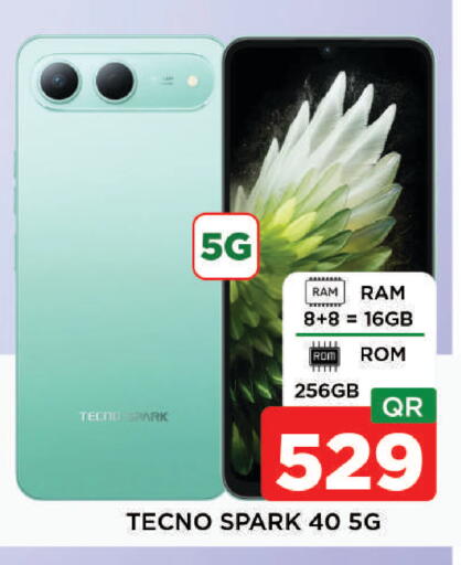 available at شوب اند سمايل هايبرماركت in قطر - الوكرة