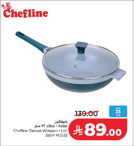 available at LULU Hypermarket in KSA, Saudi Arabia, Saudi - Jeddah