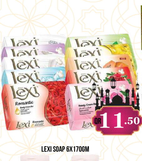 available at دبي شوبينغ سنتر in قطر - الريان