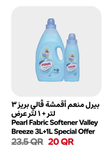 available at سنومارت in قطر - الوكرة