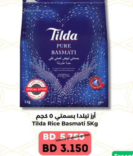 available at Ruyan Market in Bahrain