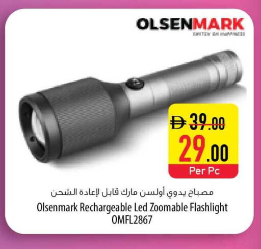 available at السفير ماركت in الإمارات العربية المتحدة , الامارات - أم القيوين‎