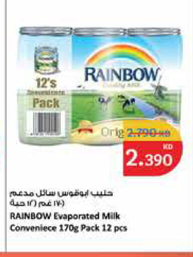 available at سيتي هايبرماركت in الكويت - محافظة الأحمدي