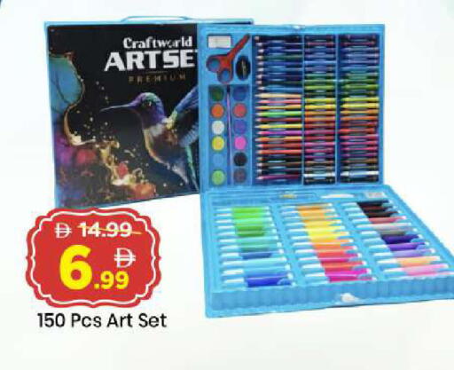 available at Mark & Save in UAE - Dubai