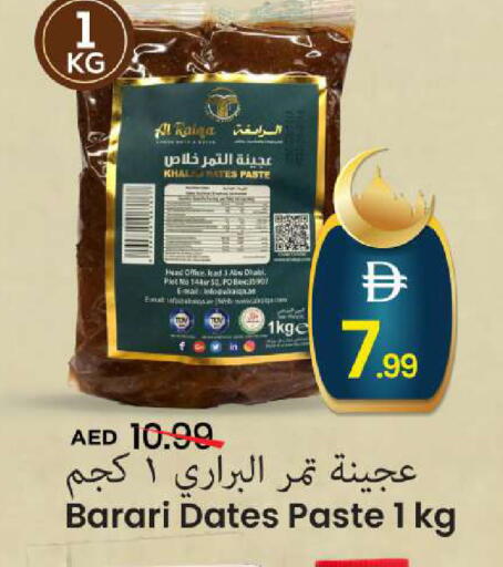 available at Mark & Save in UAE - Abu Dhabi
