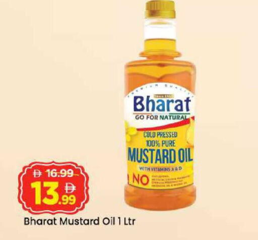 available at Mark & Save in UAE - Abu Dhabi