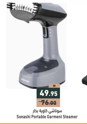 available at Aswaq Ramez in UAE - Ras al Khaimah