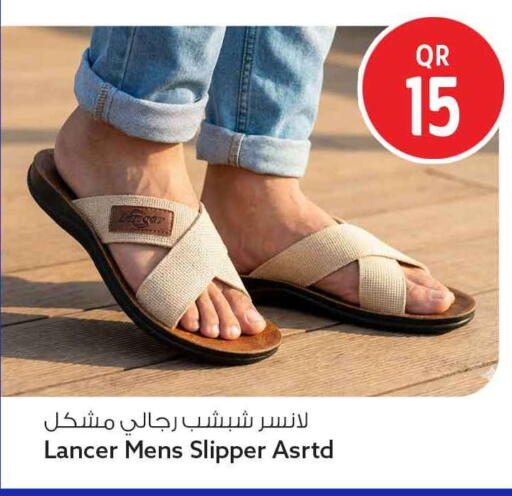 available at سفاري هايبر ماركت in قطر - الشحانية