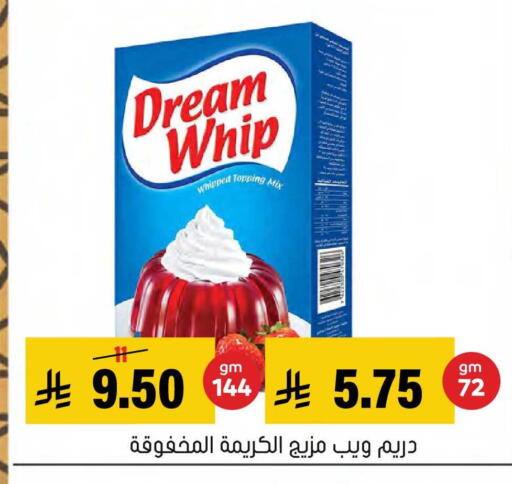 available at العامر للتسوق in مملكة العربية السعودية, السعودية, سعودية - الأحساء‎