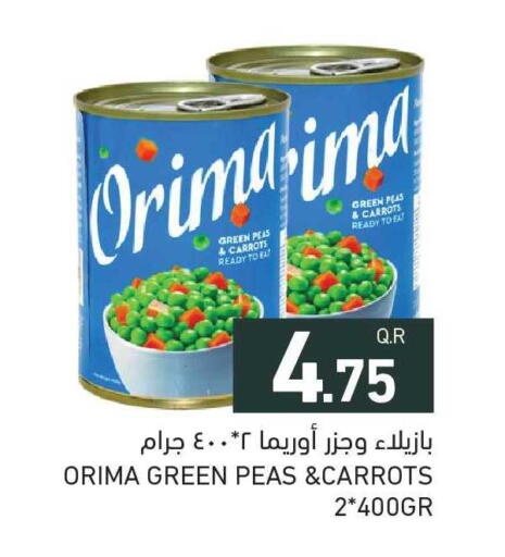 Peas available at Aswaq Ramez in Qatar - Umm Salal