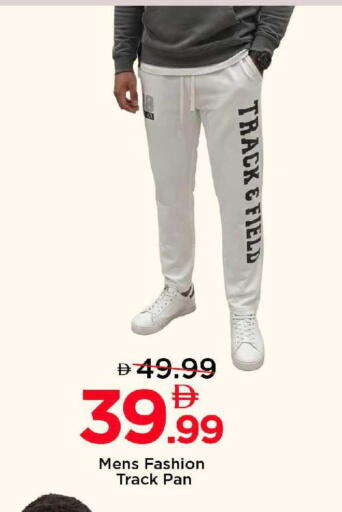 available at مارك & سيف in الإمارات العربية المتحدة , الامارات - دبي