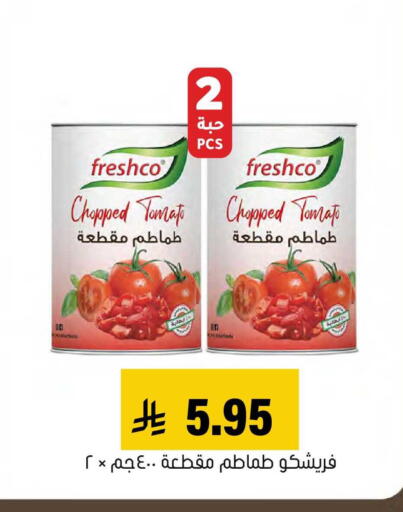 Tomato available at Al Amer Market in KSA, Saudi Arabia, Saudi - Al Hasa