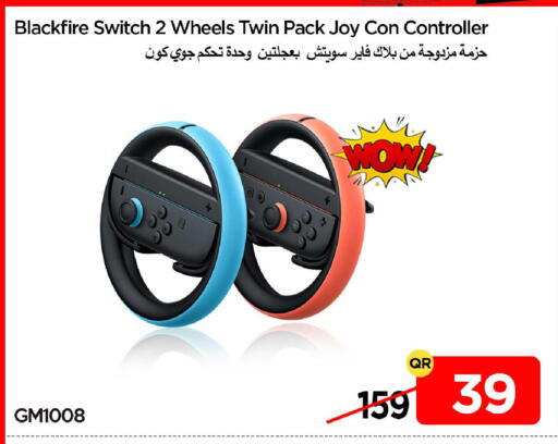 available at آي كونكت in قطر - الشحانية