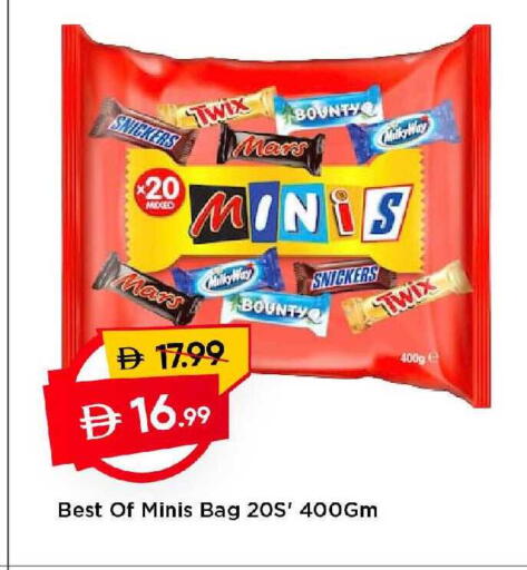 available at Mark & Save in UAE - Dubai