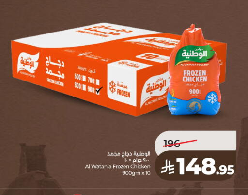 available at LULU Hypermarket in KSA, Saudi Arabia, Saudi - Mecca