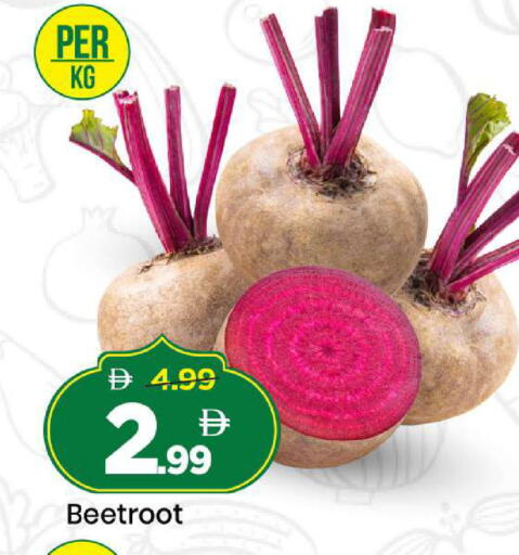 Beetroot available at Mark & Save in UAE - Dubai