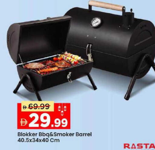 available at Mark & Save in UAE - Abu Dhabi