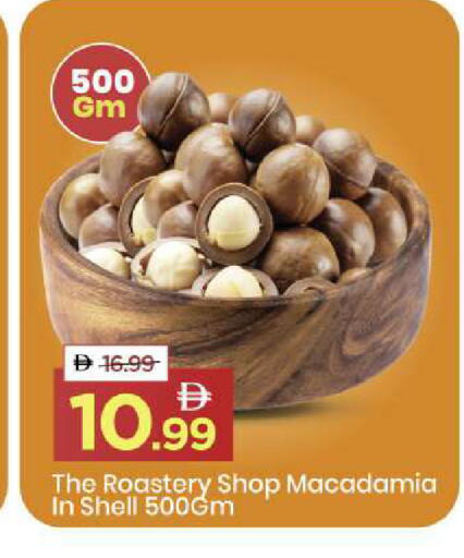 available at مارك & سيف in الإمارات العربية المتحدة , الامارات - الشارقة / عجمان