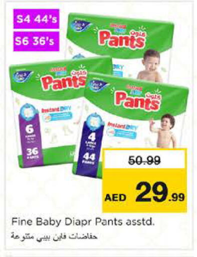 available at Nesto Hypermarket in UAE - Sharjah / Ajman