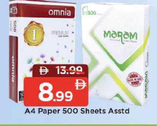 available at Mark & Save in UAE - Abu Dhabi