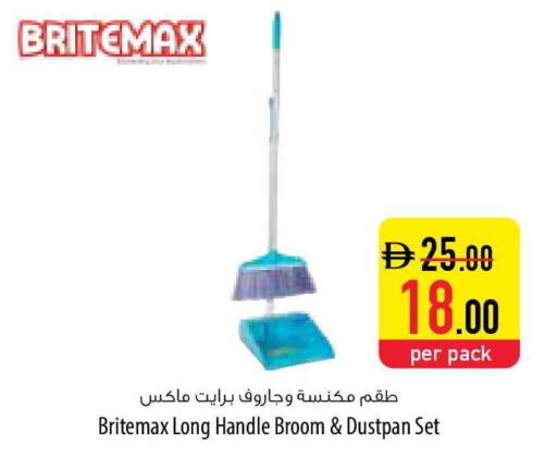 available at Safeer Market in UAE - Umm al Quwain