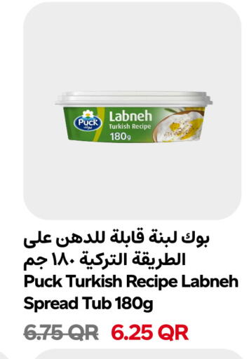 available at سنومارت in قطر - الشمال