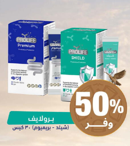 available at United Pharmacies in KSA, Saudi Arabia, Saudi - Najran