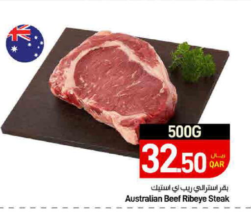 available at SPAR in Qatar - Doha