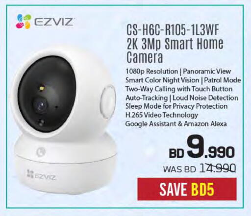 available at Sharaf DG in Bahrain