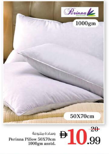 available at نستو هايبرماركت in الإمارات العربية المتحدة , الامارات - رَأْس ٱلْخَيْمَة