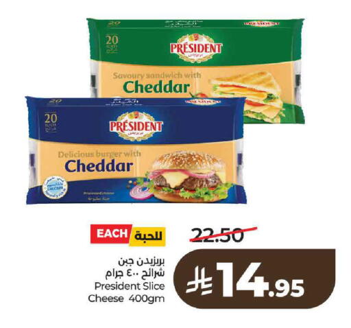 available at لولو هايبرماركت in مملكة العربية السعودية, السعودية, سعودية - حائل‎