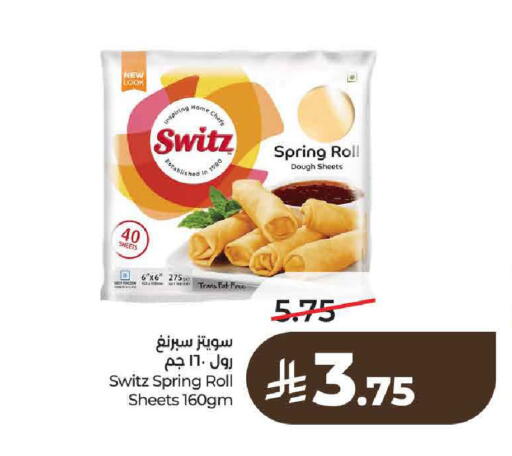 available at LULU Hypermarket in KSA, Saudi Arabia, Saudi - Unayzah