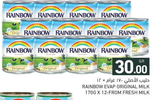 available at Aswaq Ramez in Qatar - Umm Salal