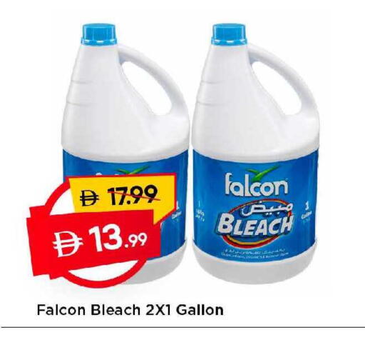 available at Mark & Save in UAE - Dubai