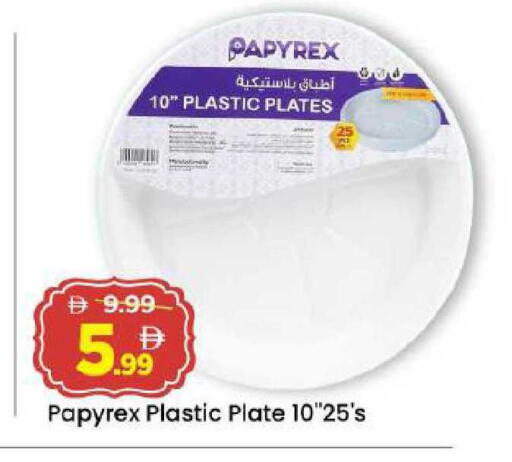 available at Mark & Save in UAE - Abu Dhabi