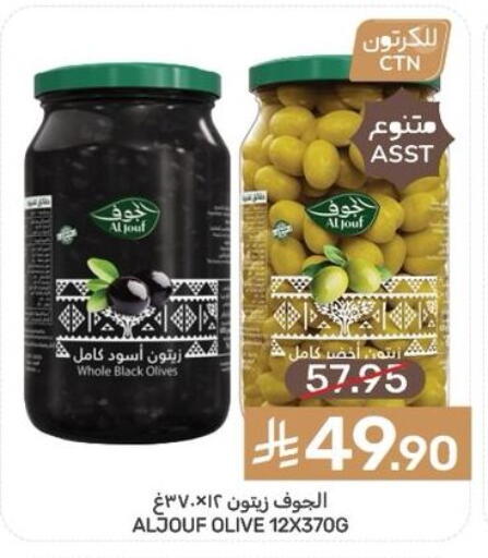 available at  مـزايــا in مملكة العربية السعودية, السعودية, سعودية - سيهات