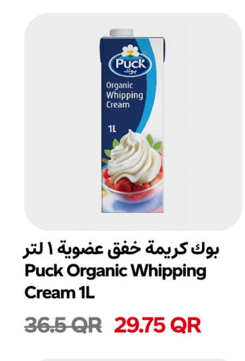 available at سنومارت in قطر - الدوحة