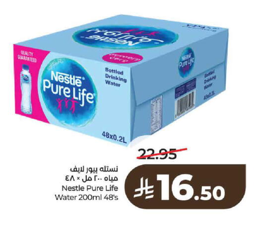 available at لولو هايبرماركت in مملكة العربية السعودية, السعودية, سعودية - حائل‎