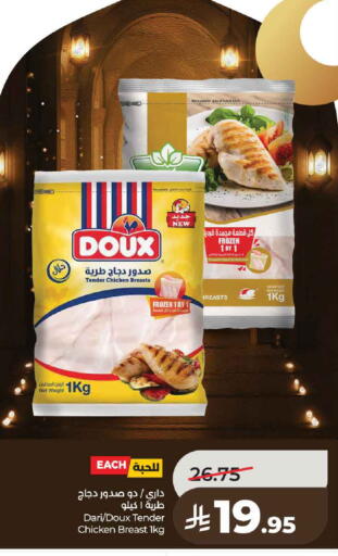 available at لولو هايبرماركت in مملكة العربية السعودية, السعودية, سعودية - عنيزة