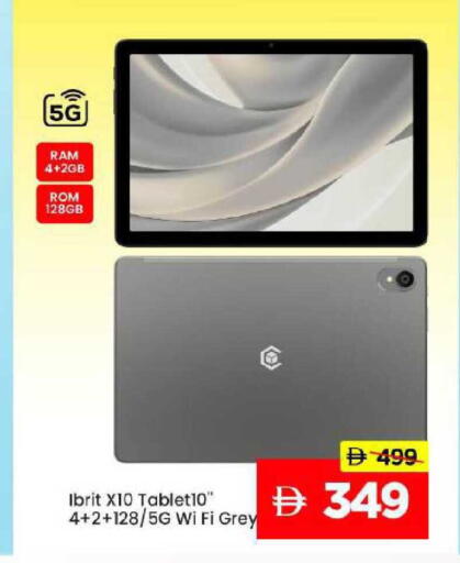 available at Mark & Save in UAE - Abu Dhabi