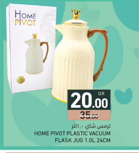 available at Aswaq Ramez in Qatar - Al Rayyan