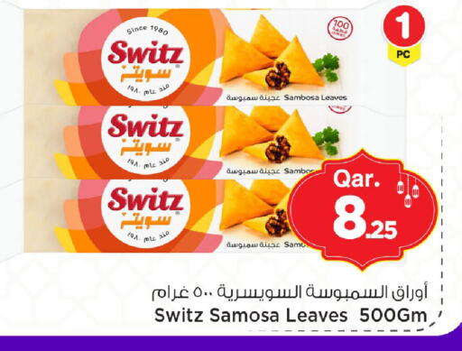 available at Mark & Save  in Qatar - Al Shamal
